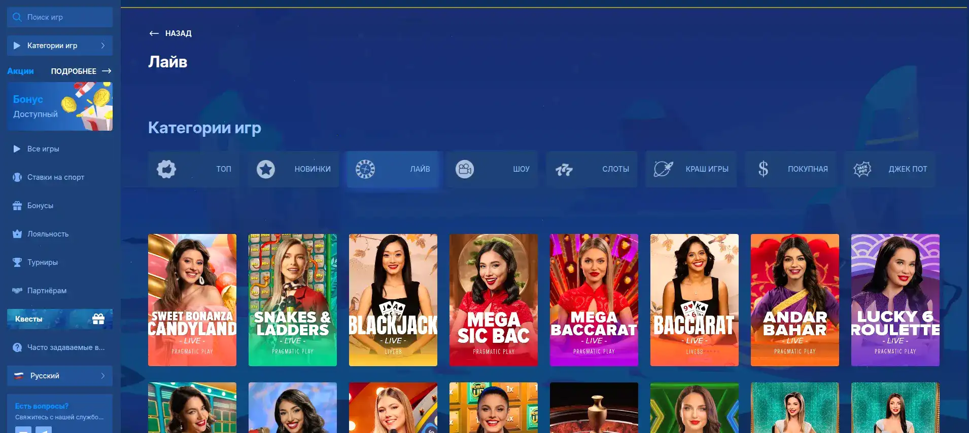 Каталог игр Cryptoboss casino — слоты и джекпоты